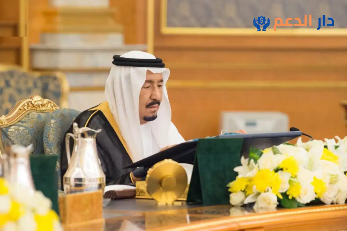 اعفاء القروض من الديوان الملكي
