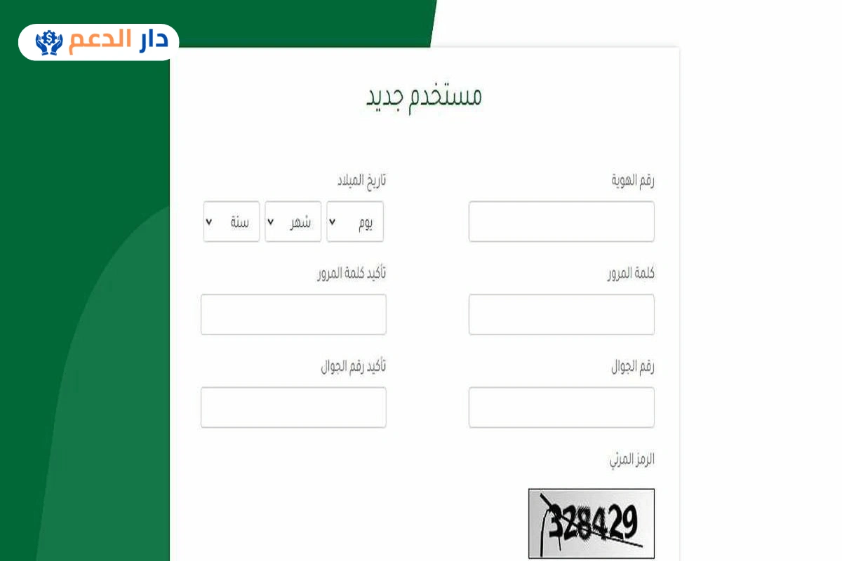 دعم ريف للعاطلين