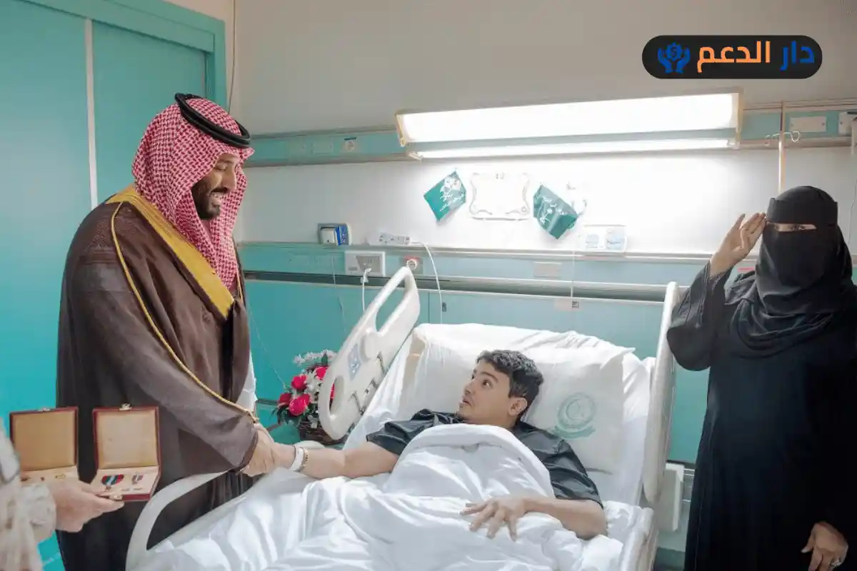 سند محمد بن سلمان لذوي الاحتياجات الخاصة