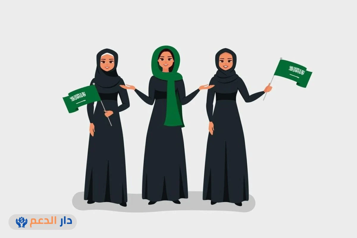 شروط الدعم الريفي للنساء