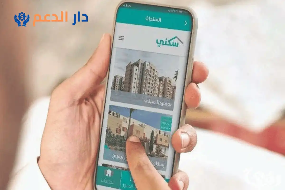 شروط سكني للعزاب