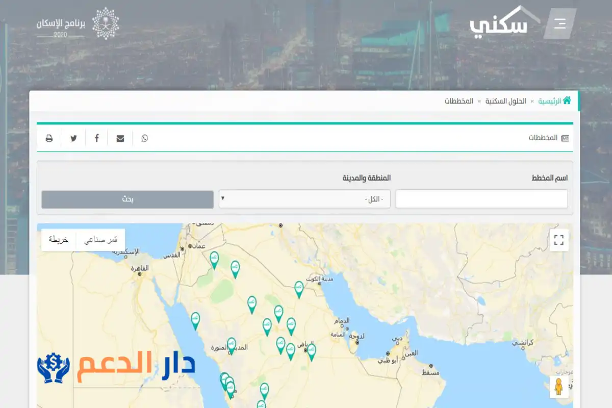 منح اراضي سكني